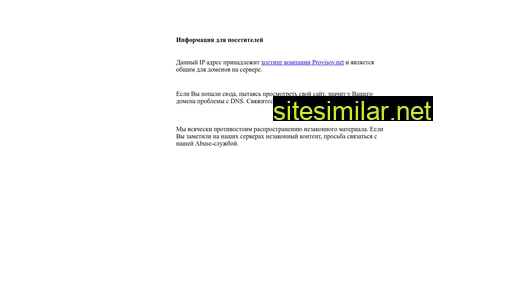 fen43.ru alternative sites