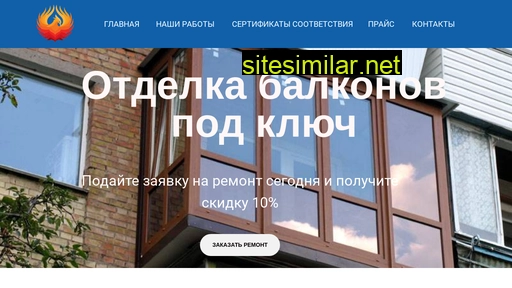 fenix121.ru alternative sites