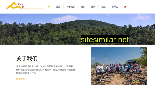 Feng-sheng similar sites