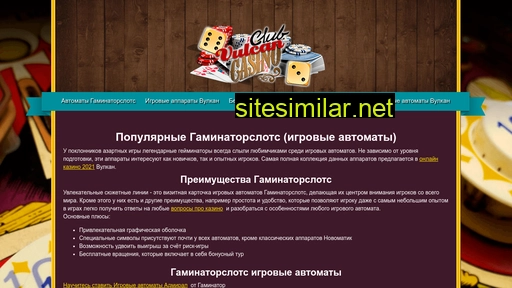 feniks21.ru alternative sites