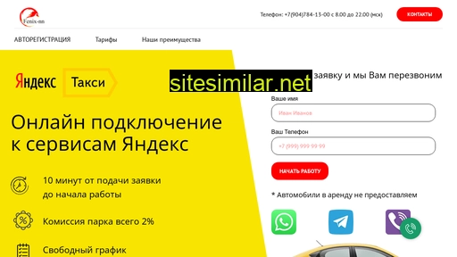 fenixnn.ru alternative sites
