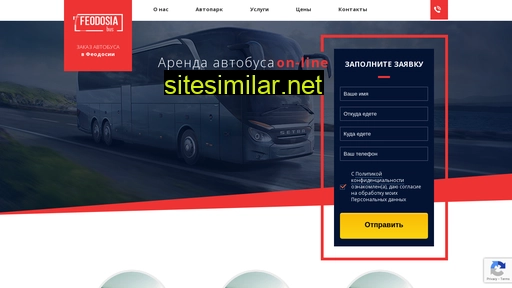 feodosia-bus.ru alternative sites