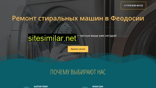 feo-stiralkin.ru alternative sites