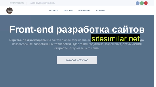 fe-development.ru alternative sites
