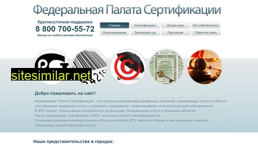 fepas.ru alternative sites