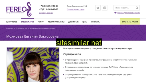 fereo-center.ru alternative sites