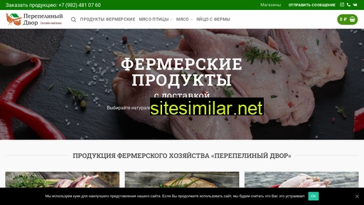 fermaperm.ru alternative sites
