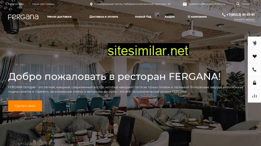 fergana-chelny.ru alternative sites