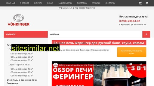feringer93.ru alternative sites
