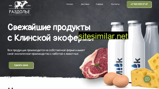 fermaklin.ru alternative sites