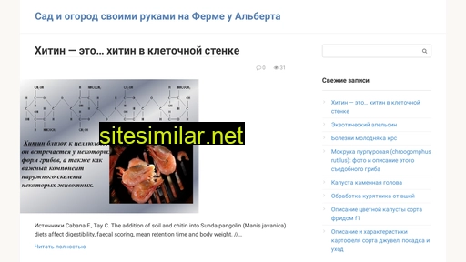 fermaualberta.ru alternative sites