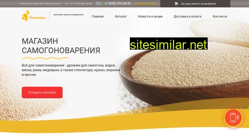 fermentum24.ru alternative sites