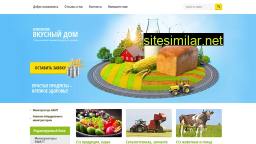 fermer-67.ru alternative sites