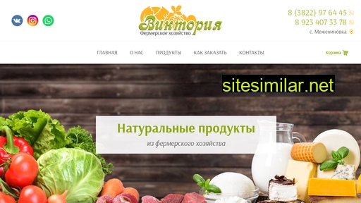 fermer-tomsk.ru alternative sites