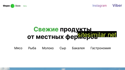 ferm-store.ru alternative sites