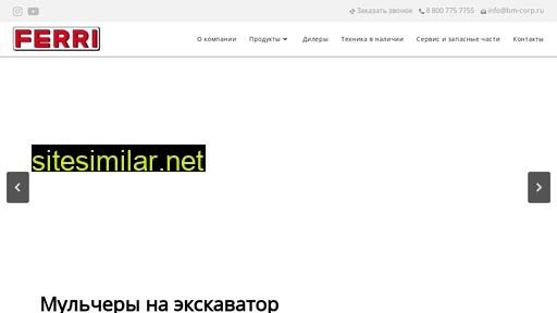 ferrirus.ru alternative sites
