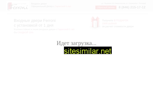 ferroni-samara.ru alternative sites