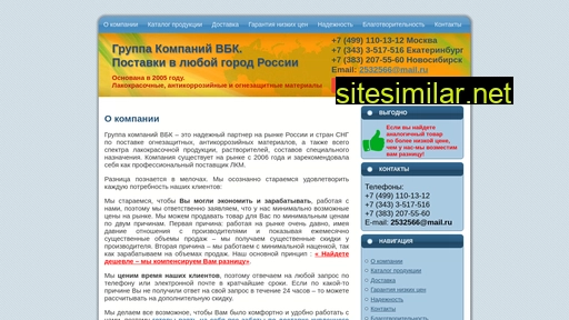 ferrotan.ru alternative sites