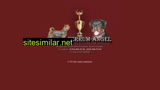 ferrum-angel.ru alternative sites