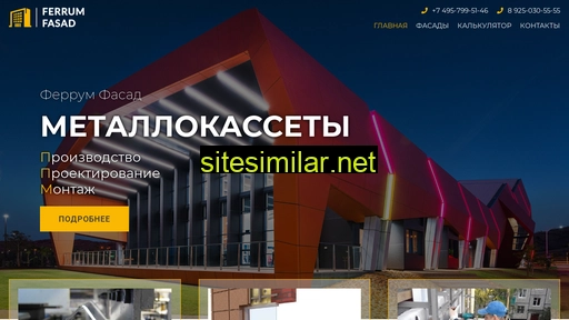 ferrum-fasad.ru alternative sites