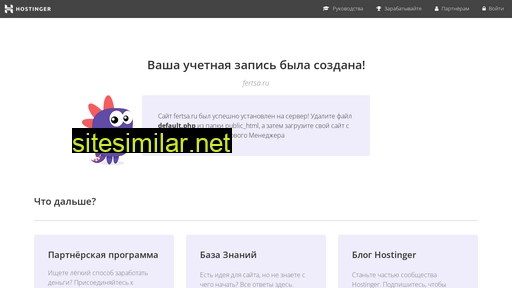 fertsa.ru alternative sites