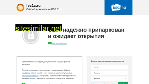 fes1c.ru alternative sites