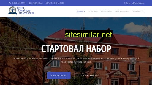 fes38.ru alternative sites