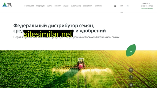 fes-agro.ru alternative sites