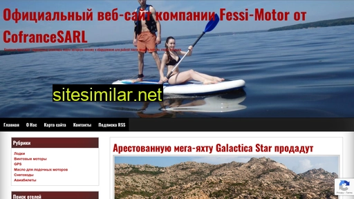 fessimotor.ru alternative sites