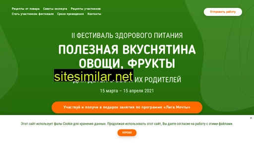 festivaldreamski.ru alternative sites