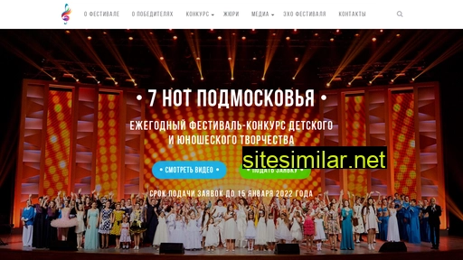 fest-snm.ru alternative sites