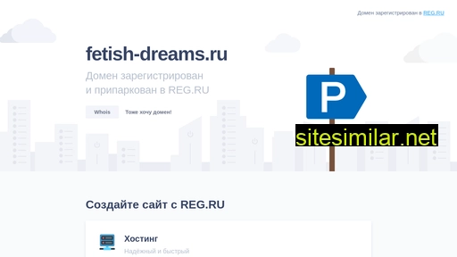 fetish-dreams.ru alternative sites