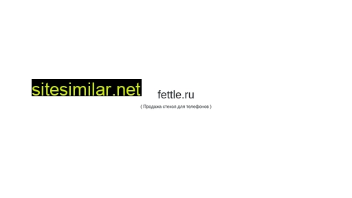 fettle.ru alternative sites