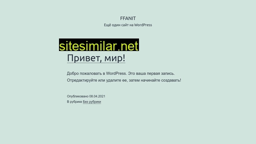 ffanit.ru alternative sites