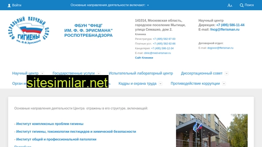 fferisman.ru alternative sites