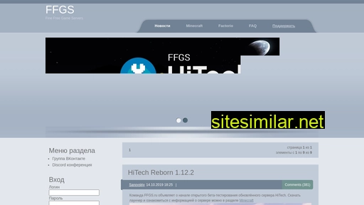 ffgs.ru alternative sites