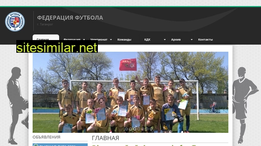 fftag.ru alternative sites