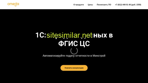 fgisinform.ru alternative sites