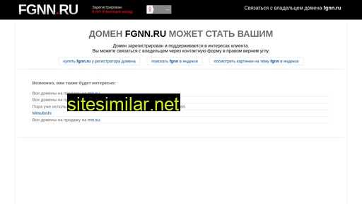 fgnn.ru alternative sites