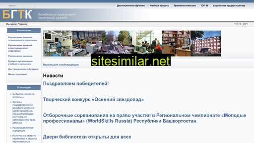 fgoubmst.ru alternative sites