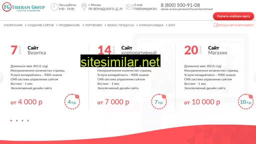 fg-line.ru alternative sites