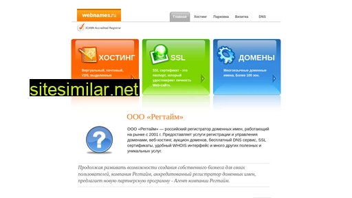 fgsto.ru alternative sites