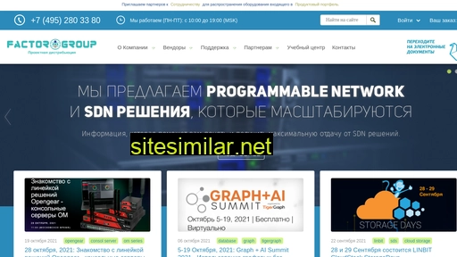 fgts.ru alternative sites