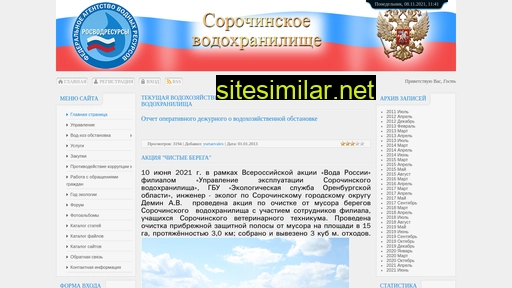 fguusv.ru alternative sites