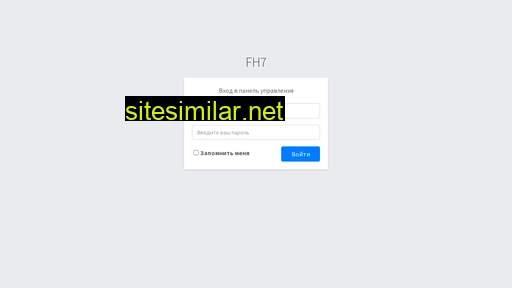 fh7.ru alternative sites