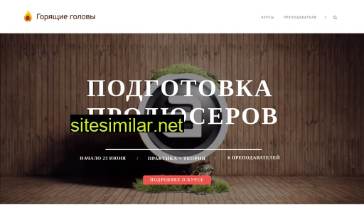 fheads.ru alternative sites