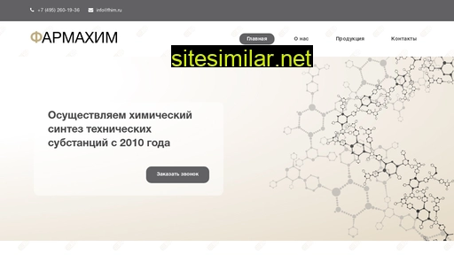 fhim.ru alternative sites