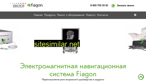 fiagon.ru alternative sites