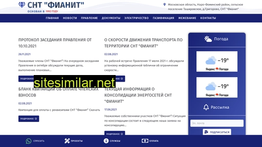fianitnara.ru alternative sites