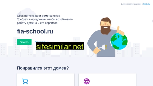 fia-school.ru alternative sites